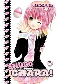 Shugo Chara! 5 (Paperback)