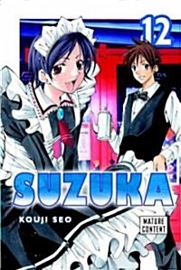 Suzuka 12 (Paperback)