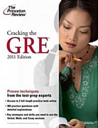 [중고] Cracking the GRE (Paperback)