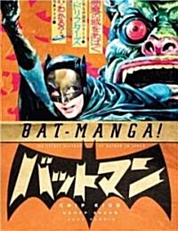 Bat-Manga!: The Secret History of Batman in Japan (Paperback)
