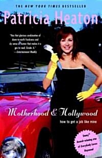 Motherhood and Hollywood: How to Get a Job Like Mine (Paperback)