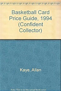 Basketball Card Price Guide 1994 (Paperback)