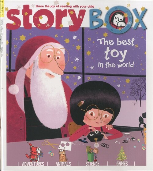 STORY BOX (월간 영국판 : No.189)