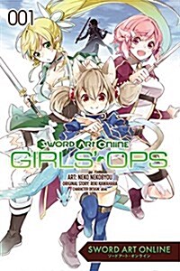 Sword Art Online: Girls Ops, Vol. 1 (Paperback)