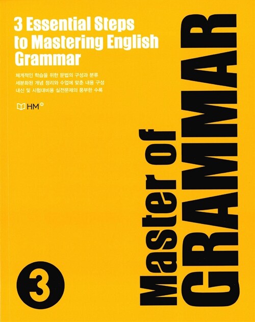 Master of Grammar 3