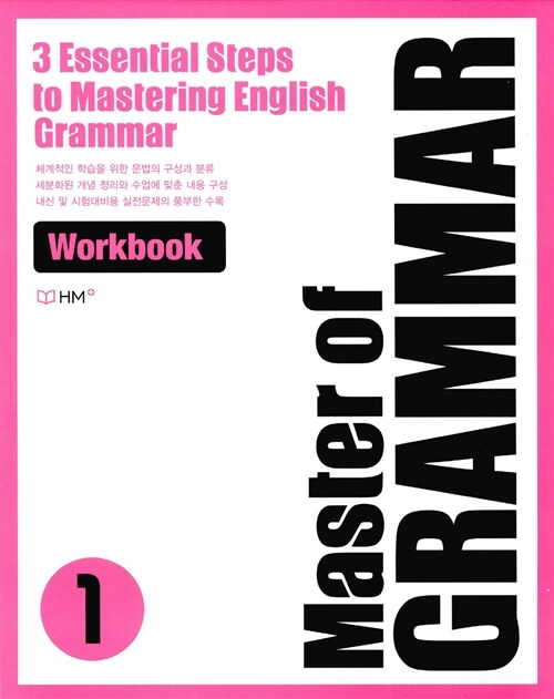 Master of Grammar 1 Workbook