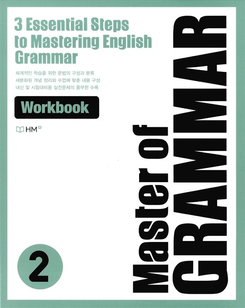 Master of Grammar 2 Workbook