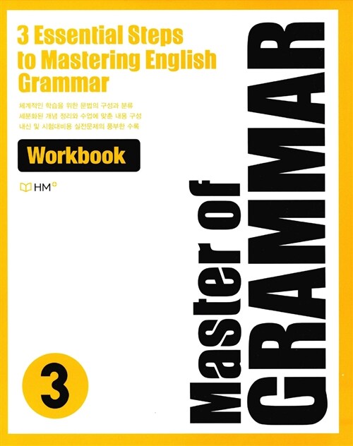 Master of Grammar 3 Workbook