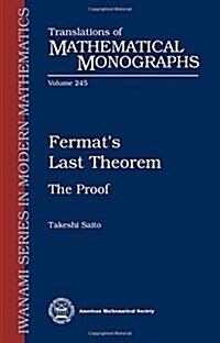 Fermats Last Theorem (Paperback)