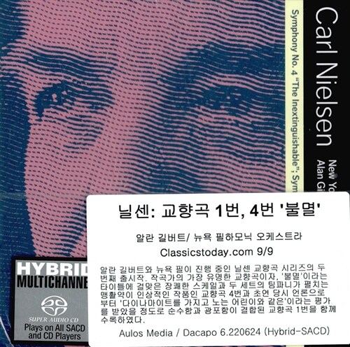 [수입] 닐센 : 교향곡 1번, 교향곡 4번 불멸 [SACD Hybrid]