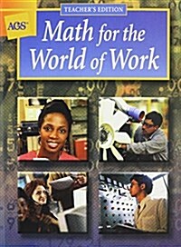 Math for the World of Work Wraparound Teachers Edition (Hardcover)