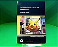 Japanese Popular Culture and Globalization (Paperback)