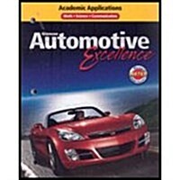 Automotive Excellence, Academic Applications, Volumes 1 & 2 (Paperback, 3)