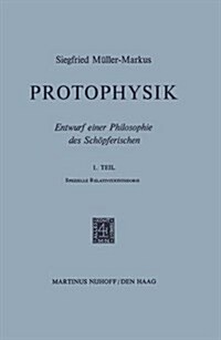 Protophysik: Entwurf Einer Philosophie Des Sch?ferischen. 1. Teilspezielle Relativit?stheorie (Hardcover, 1971)