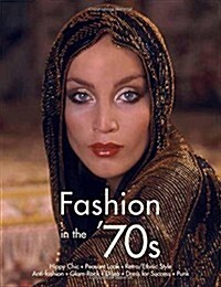 Fashion in the 70s (Paperback)