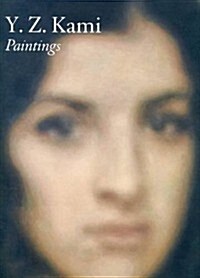Y.Z. Kami: Paintings (Hardcover)