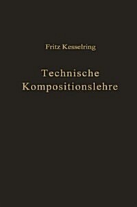 Technische Kompositionslehre: Anleitung Zu Technisch-Wirtschaftlichem Und Verantwortungsbewusstem Schaffen (Hardcover)