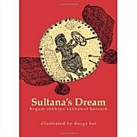 Sultanas Dream (Paperback)