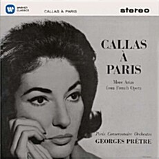 [중고] [수입] 파리의 칼라스 2집 - 프랑스 오페라 아리아 (1963) [오리지널 커버 주얼케이스]