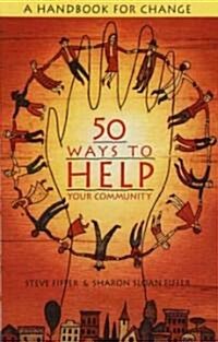 [중고] 50 Ways to Help Your Community: A Handbook for Change (Paperback)