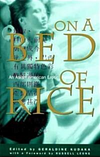 On a Bed of Rice (Paperback)