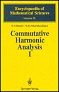 Commutative Harmonic Analysis I (Hardcover)