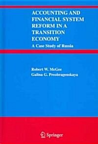 Accounting and Financial System Reform in a Transition Economy: A Case Study of Russia (Hardcover, 2005)