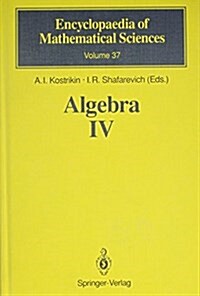 Algebra IV (Hardcover)