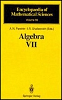 Algebra VII (Hardcover)