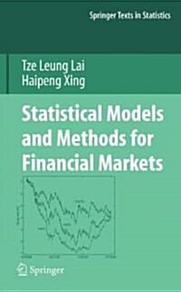 Statistical Models and Methods for Financial Markets (Hardcover, 2008)