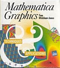 [중고] Mathematica Graphics: Techniques & Applications (Hardcover, 1994)