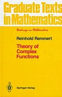 Theory of Complex Functions (Hardcover)