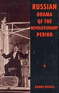 Russian Drama of the Revolutionary Period (Hardcover)