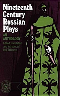 Nineteenth-Century Russian Plays (Paperback)