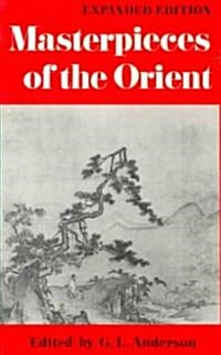 Masterpieces of the Orient (Paperback)