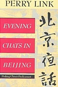 Evening Chats in Beijing: Probing Chinas Predicament (Paperback, Revised)