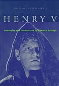 Henry V (Paperback)