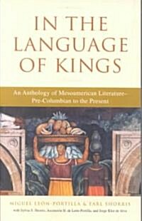 In the Language of Kings: An Anthology of Mesoamerican Literature, Pre-Columbian to the Present (Paperback)