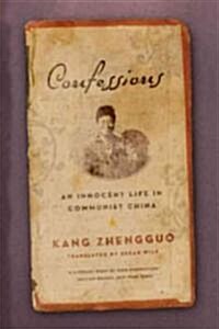Confessions: An Innocent Life in Communist China (Paperback)