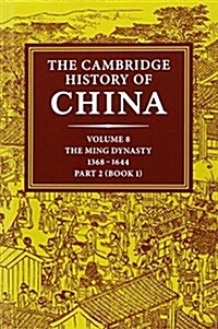 The Cambridge History of China 2 Volume Hardback Set: Volume 8, The Ming Dynasty, Part 2, 1368-1644 (Hardcover)