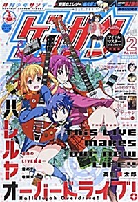 ゲッサン 2015年 02月號 [雜誌] (月刊, 雜誌)