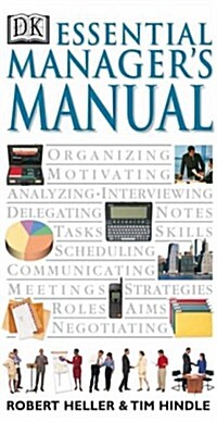 [중고] ESSENTIAL MANAGER‘S MANUAL: V.1: VOL 1 (ESSENTIAL MANAGERS) (Hardcover)