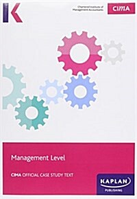 CIMA Management Case Study (M15/N15) - Study Text (Paperback)