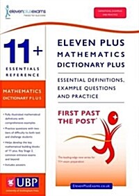 11+ Essentials Reference Mathematics Dictionary Plus : Suitable for CEM, GL/NFER & ISEB (Paperback)