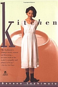 Kitchen (Paperback)