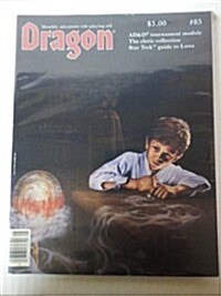 Dragon Magazine, No. 85 (Paperback)