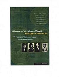Women of the Four Winds (Paperback)