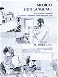 Medical Sign Language (Paperback)