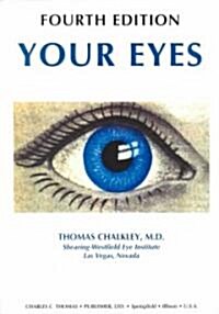 Your Eyes (Hardcover, 4)