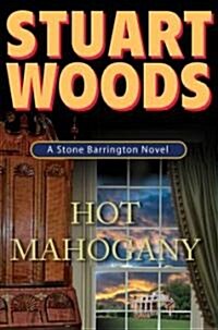 [중고] Hot Mahogany (Hardcover)